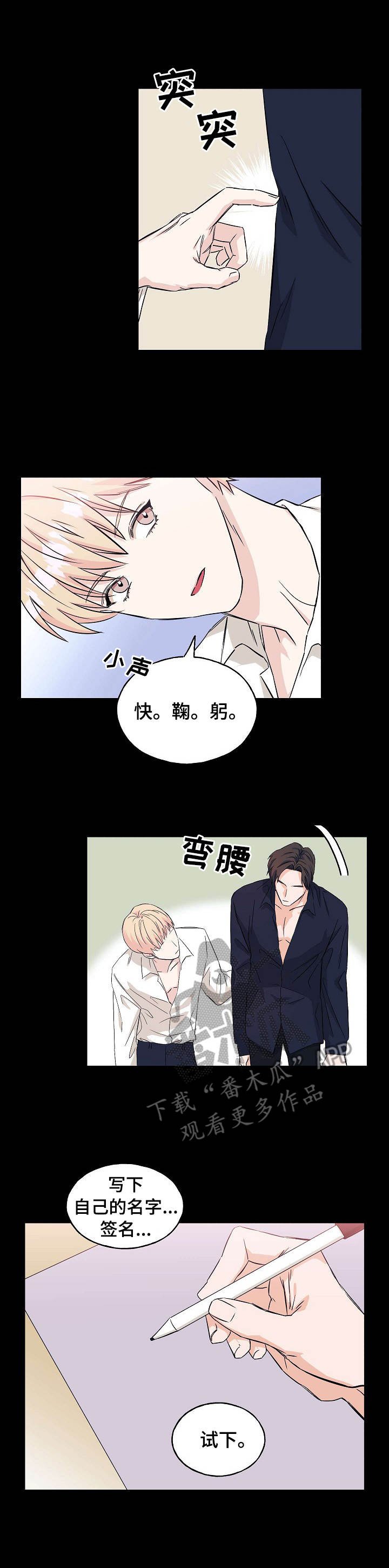 第12章：回去的办法