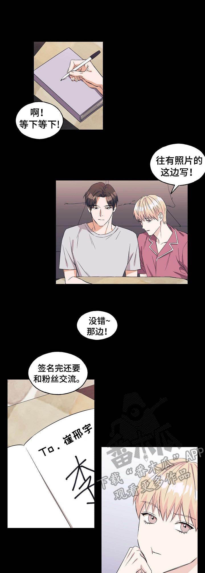 第12章：回去的办法