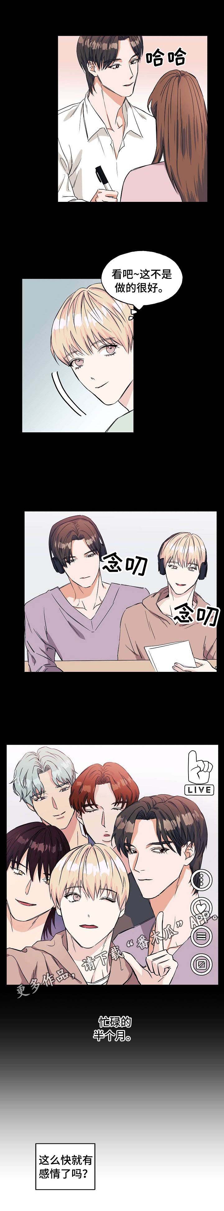 第12章：回去的办法