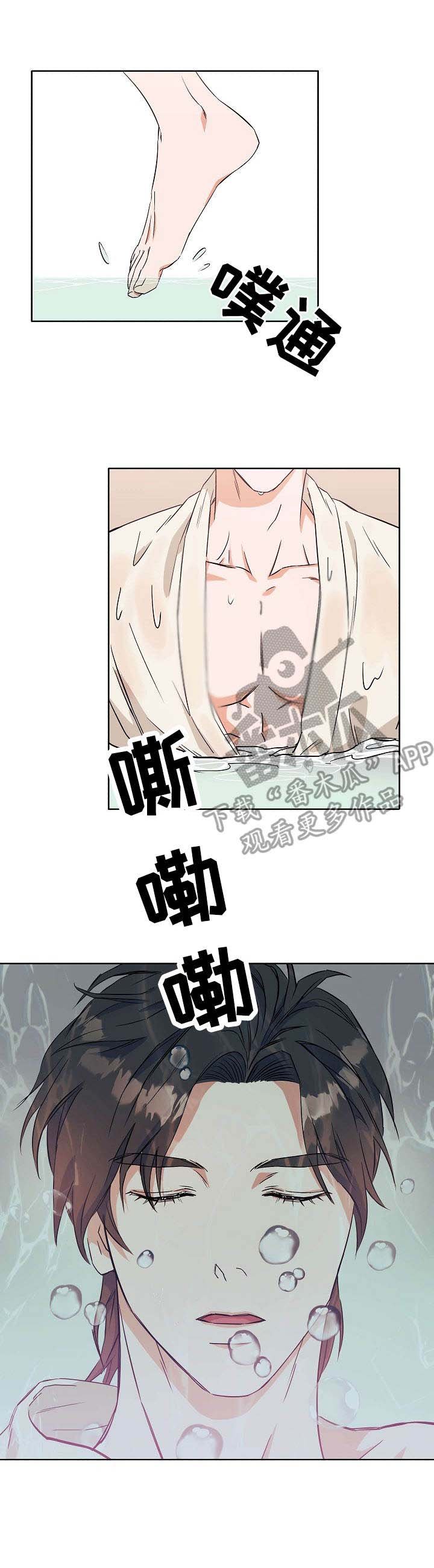 第12章：回去的办法