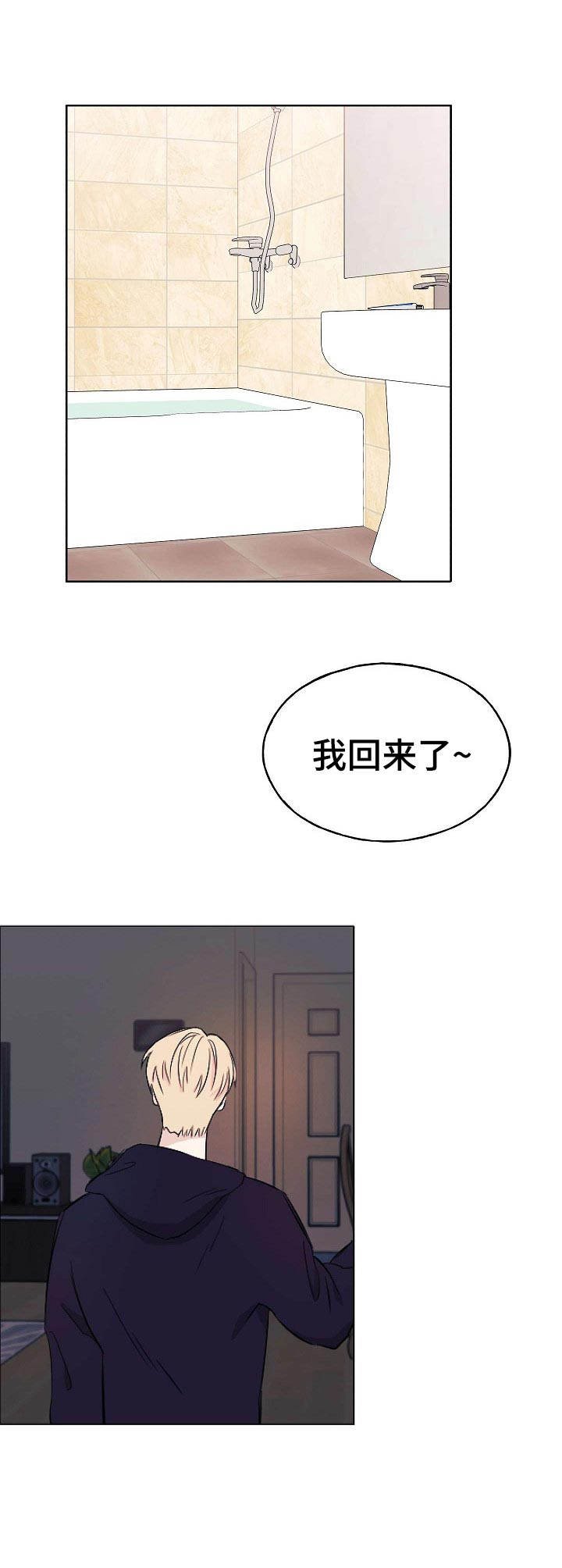第13章：担心