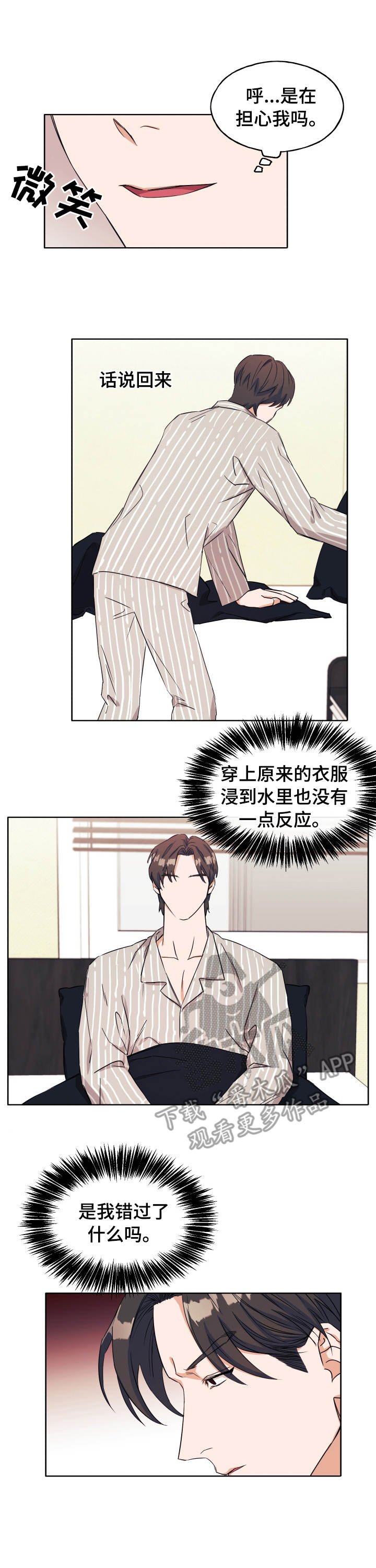 第14章：真人秀