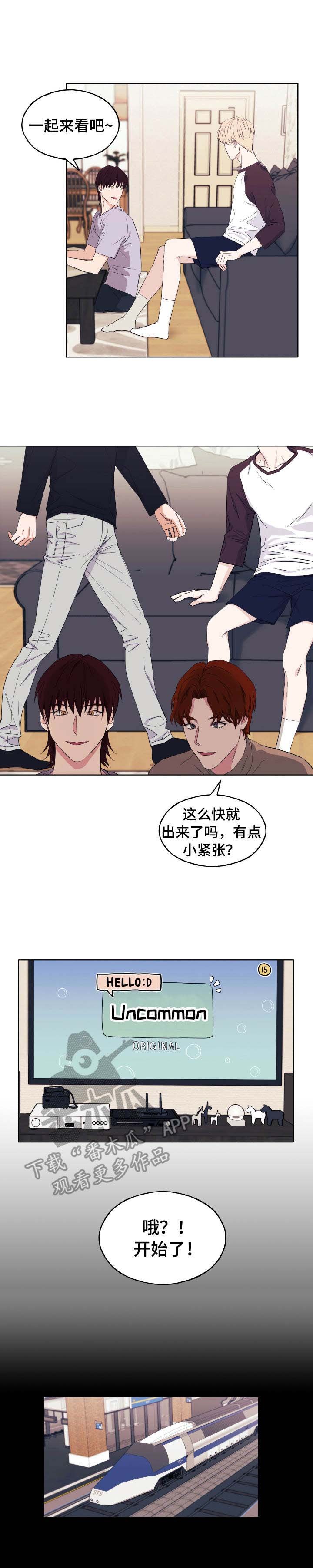 第14章：真人秀