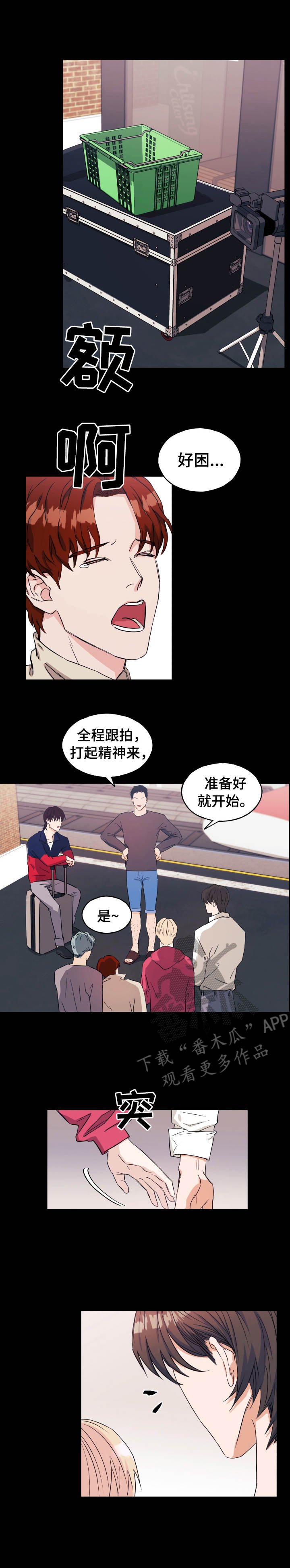 第14章：真人秀