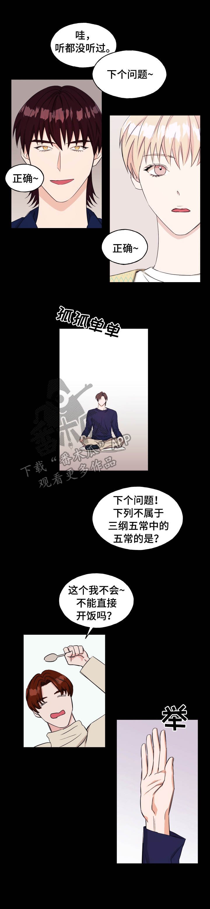第15章：游戏