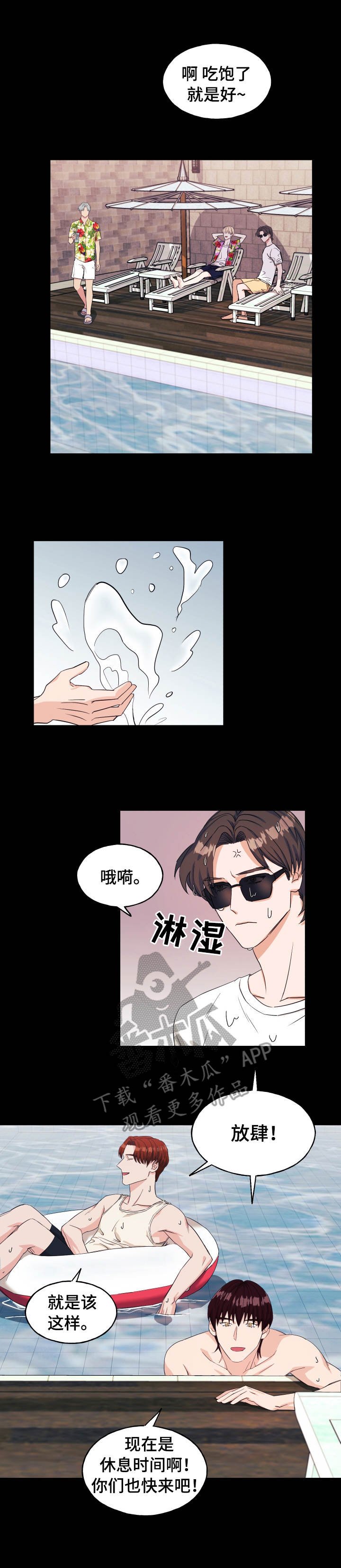第15章：游戏