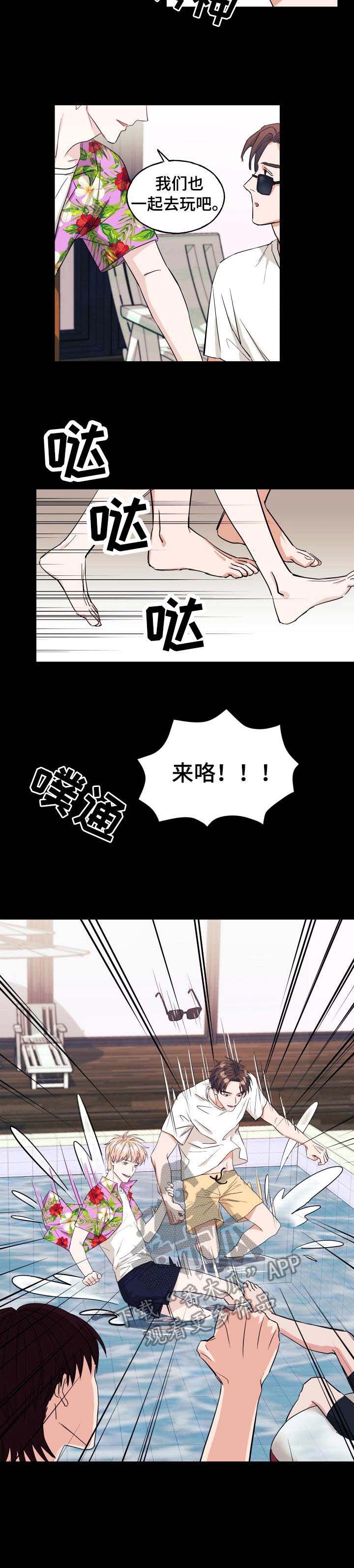第15章：游戏