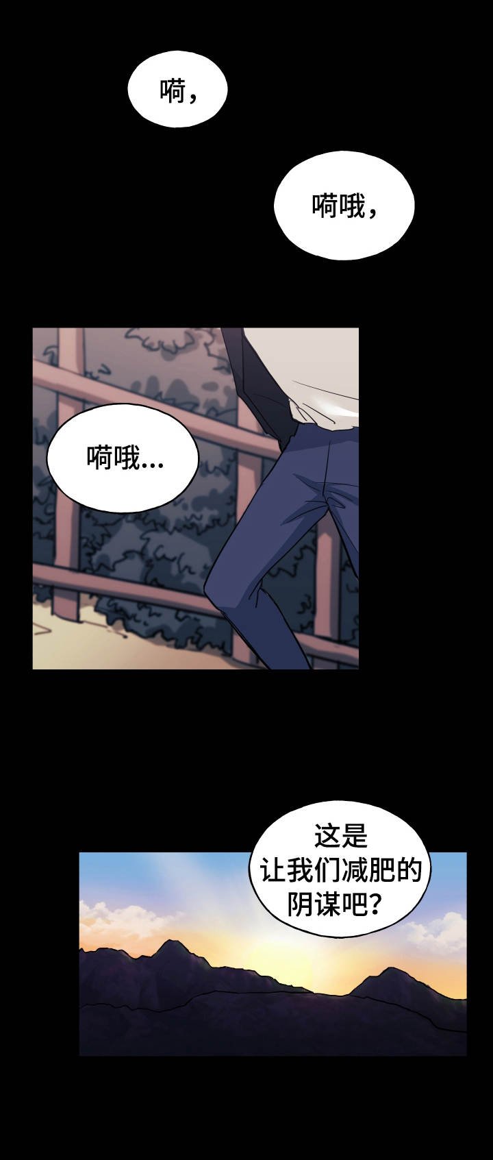 第16章：评论