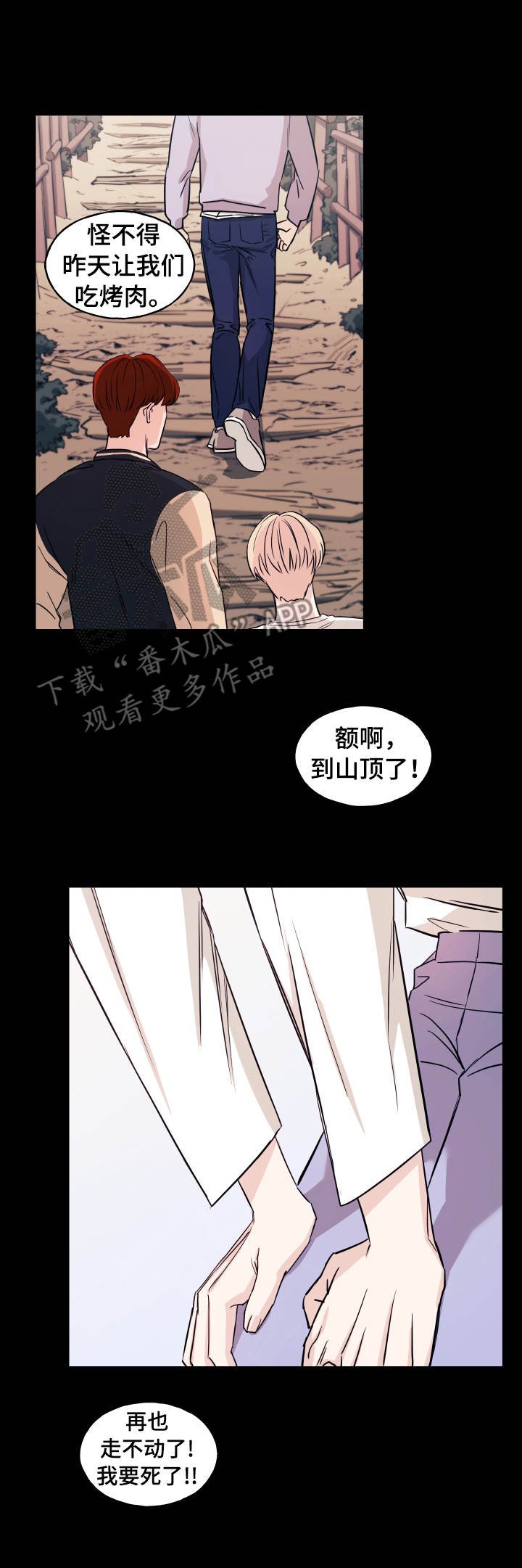 第16章：评论
