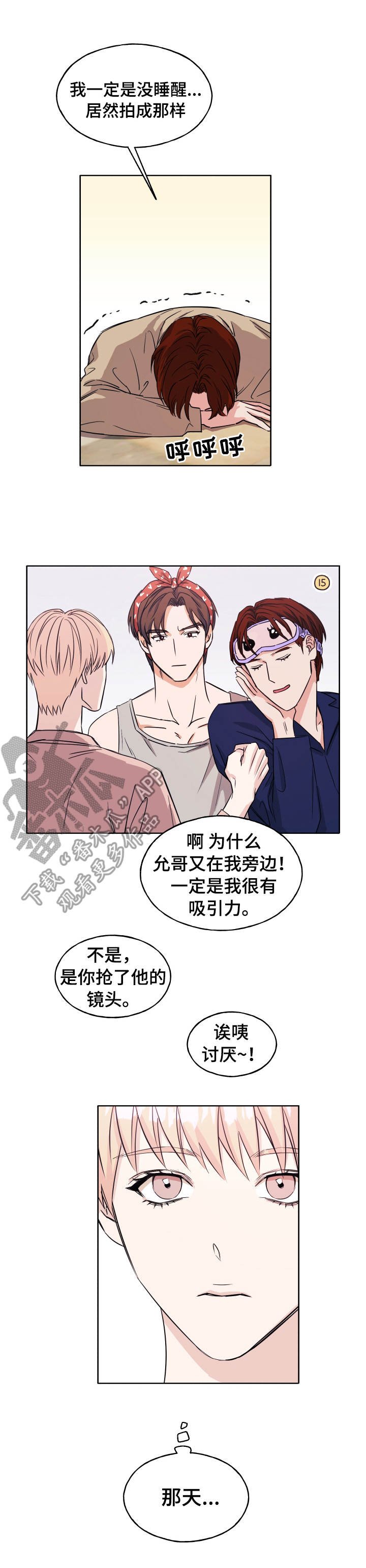第16章：评论