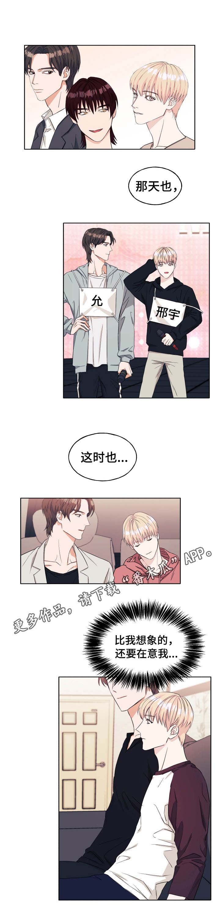 第16章：评论