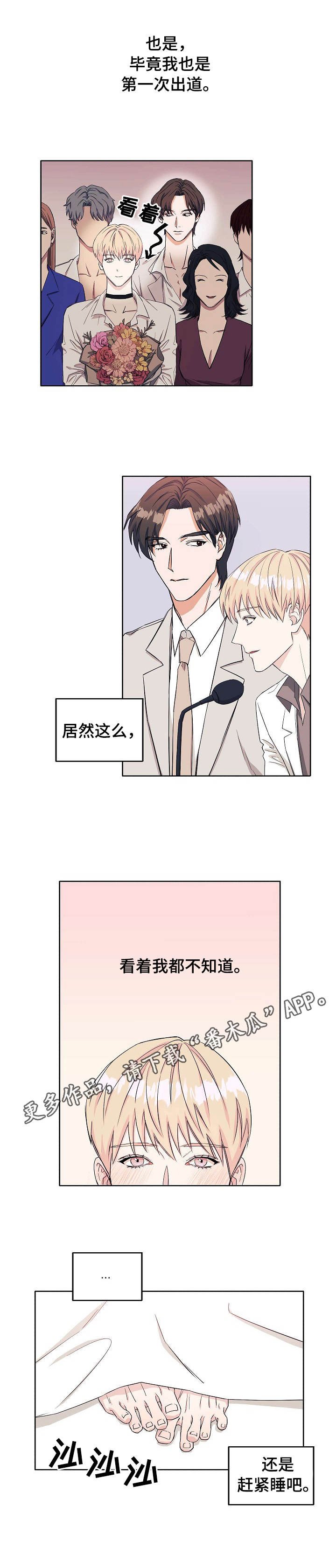 第16章：评论