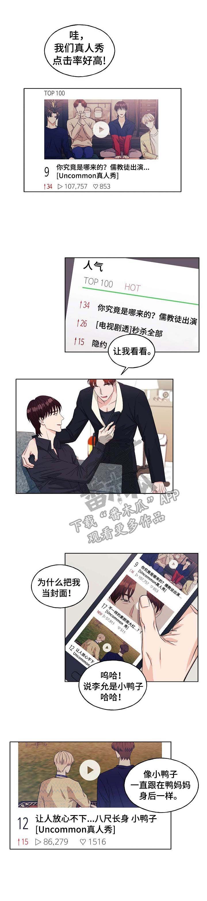 第16章：评论