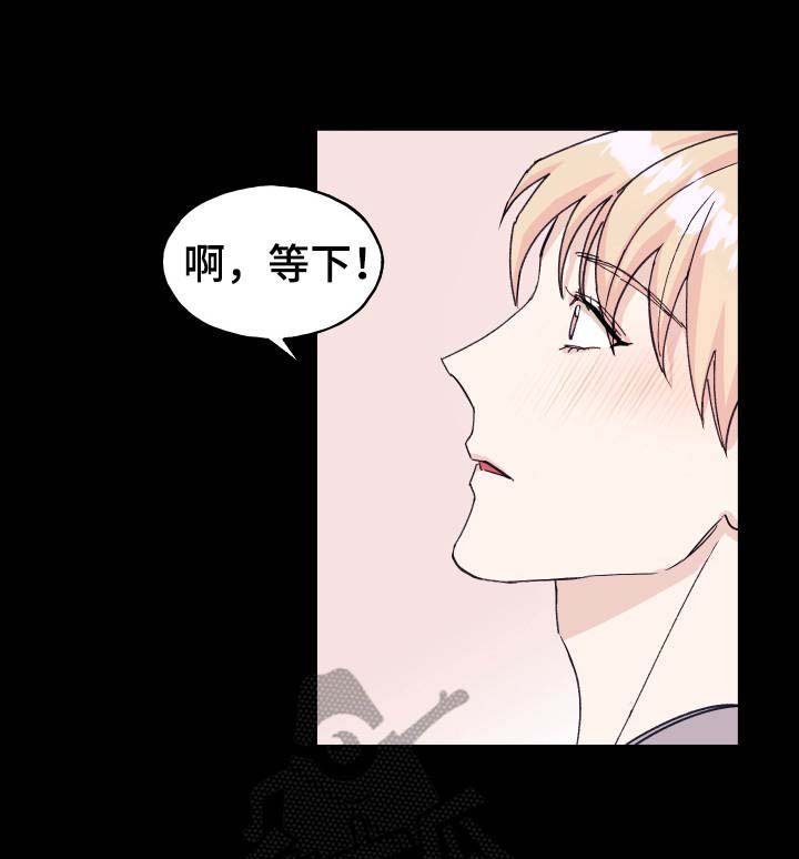 第18章：丢人
