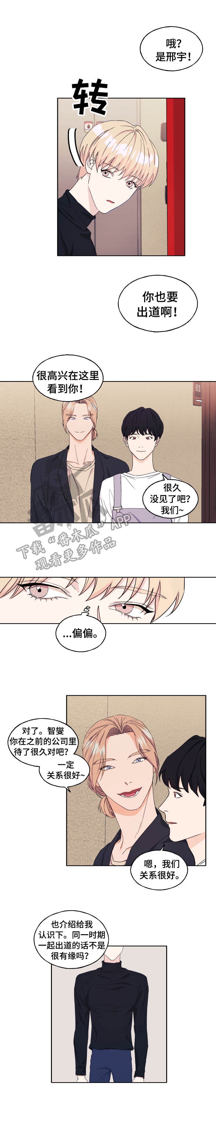 第19章：无视