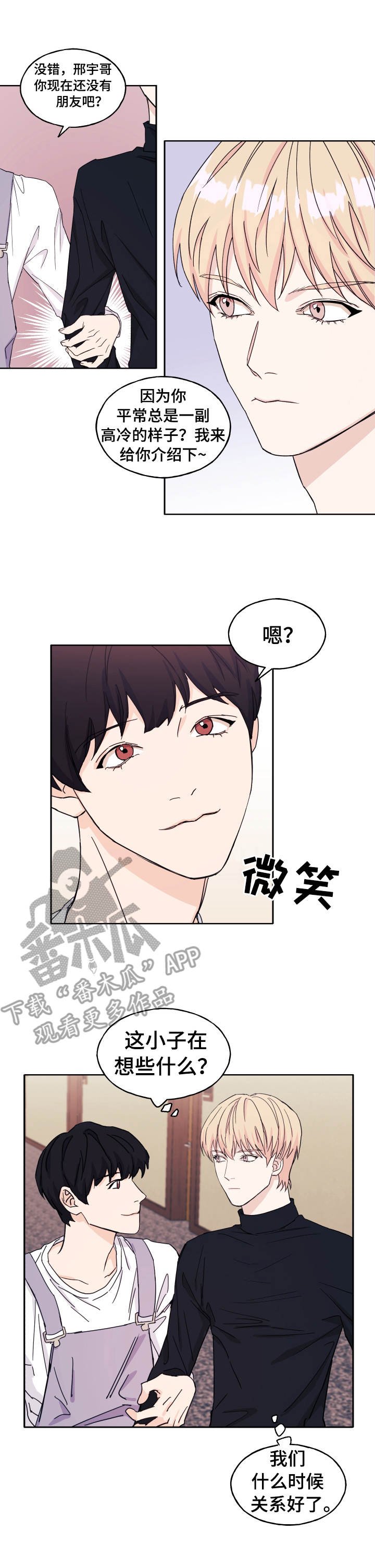 第19章：无视