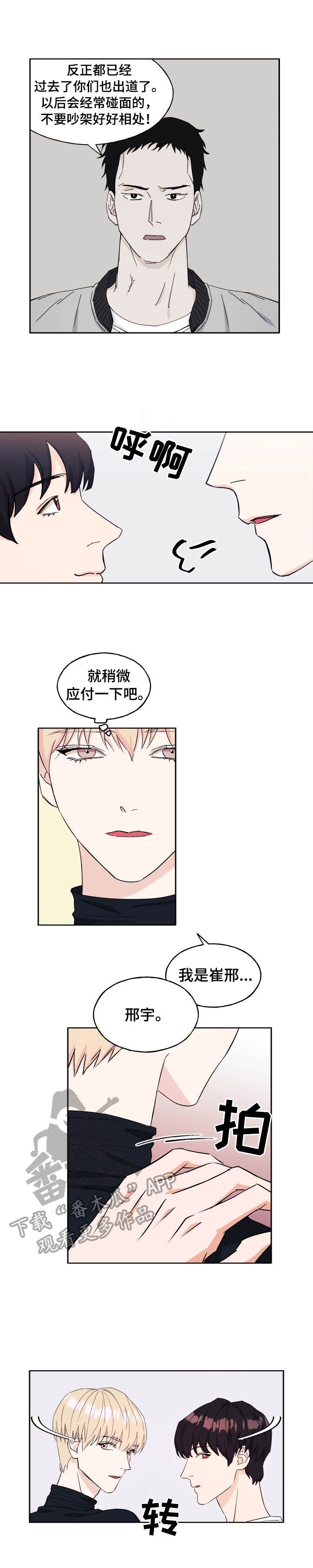 第19章：无视