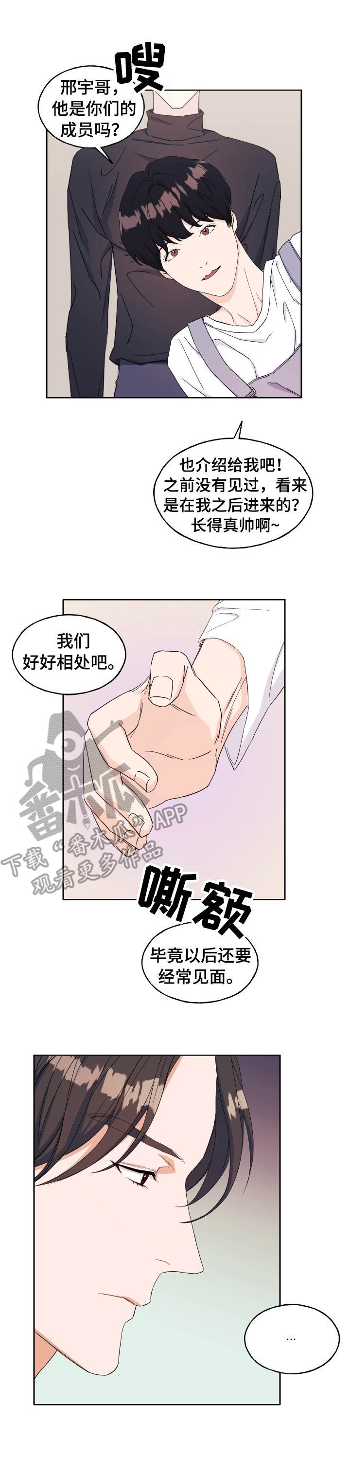 第19章：无视