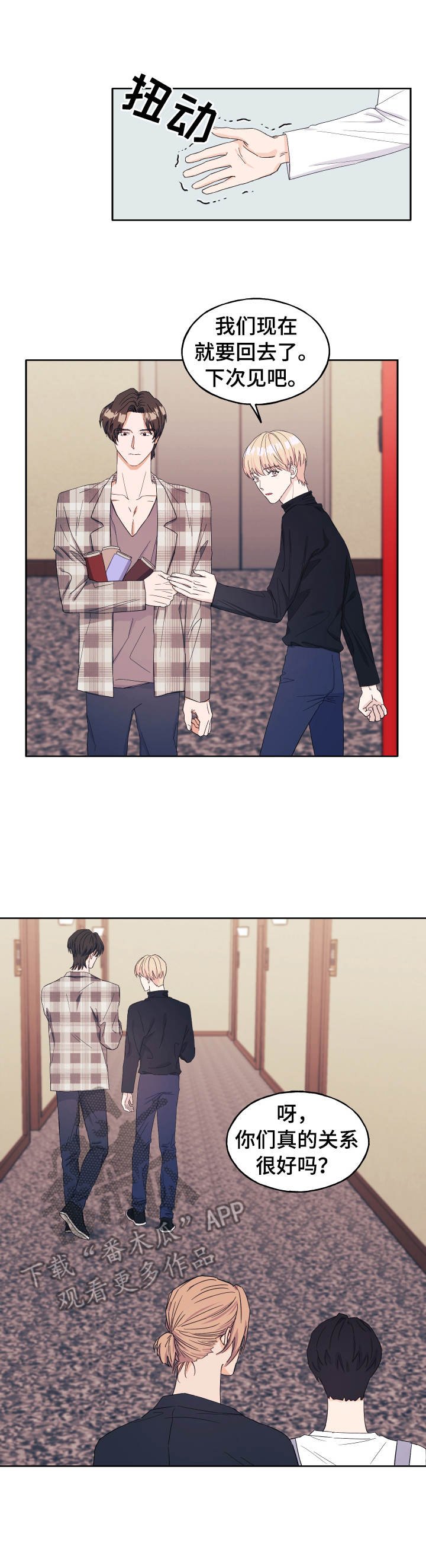 第19章：无视