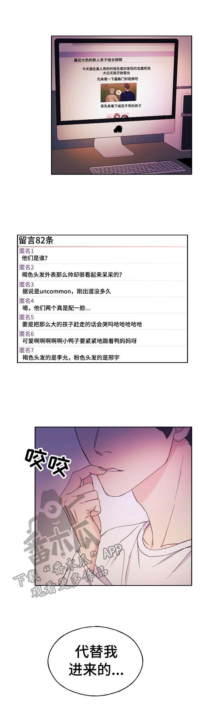 第19章：无视