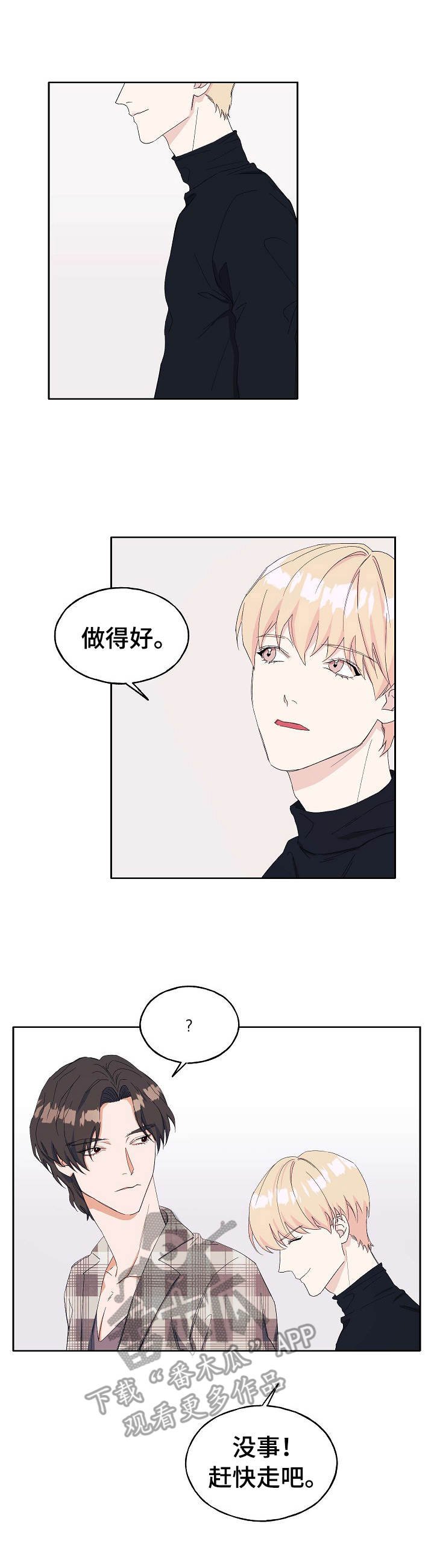 第20章：无法集中