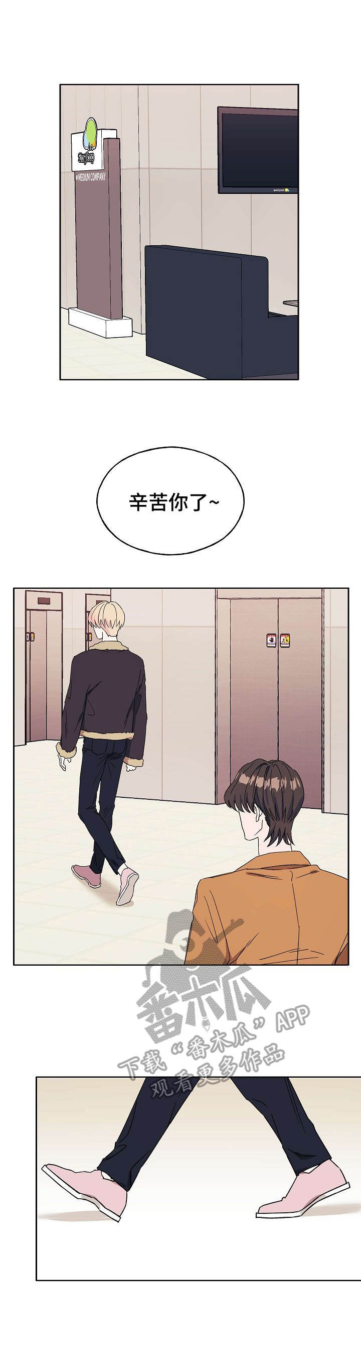第20章：无法集中