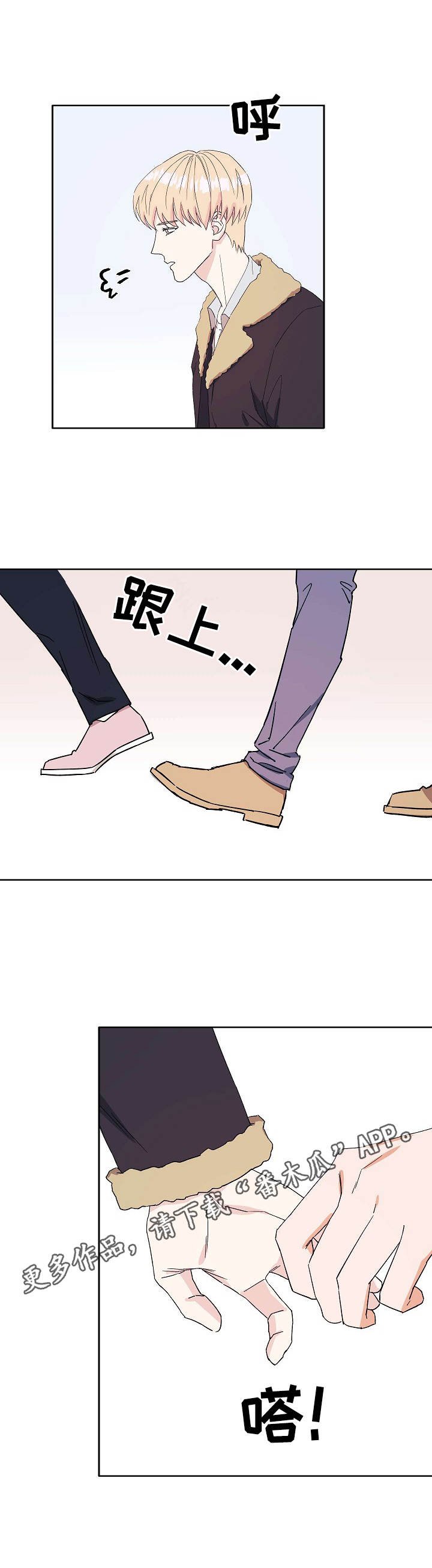 第20章：无法集中
