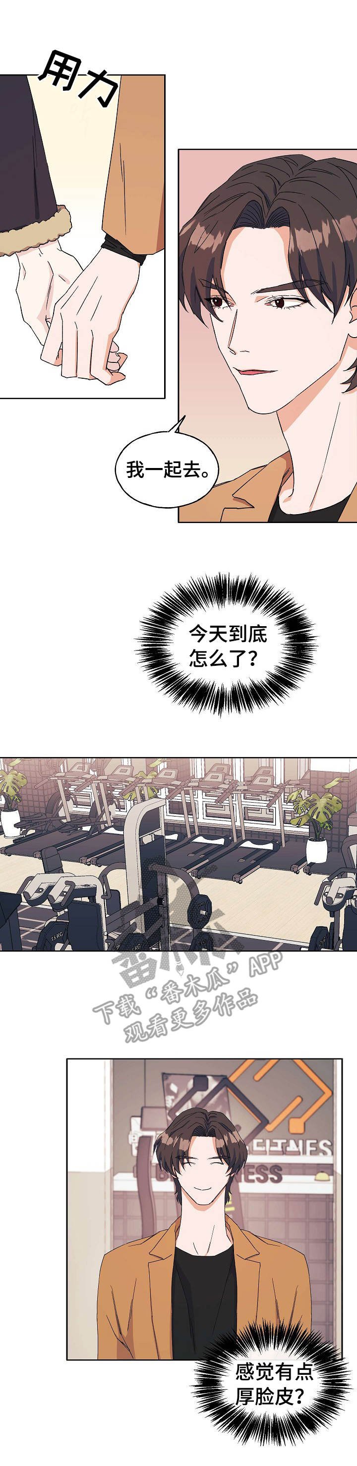 第21章： 针对