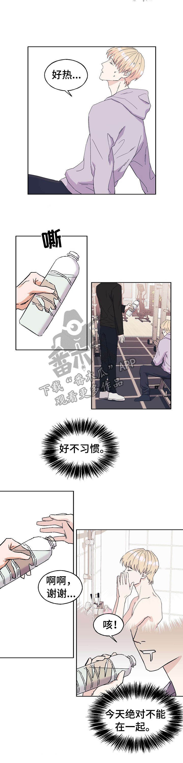 第21章： 针对