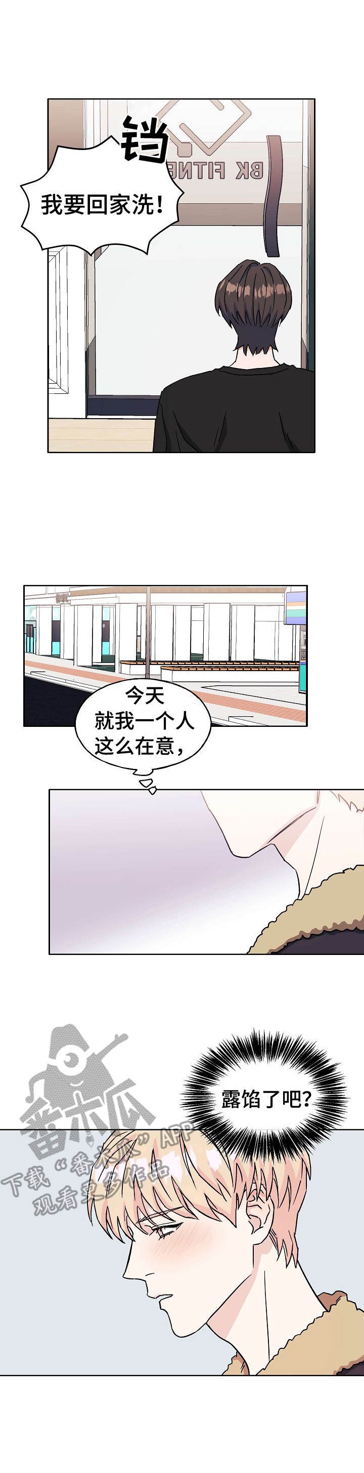 第21章： 针对