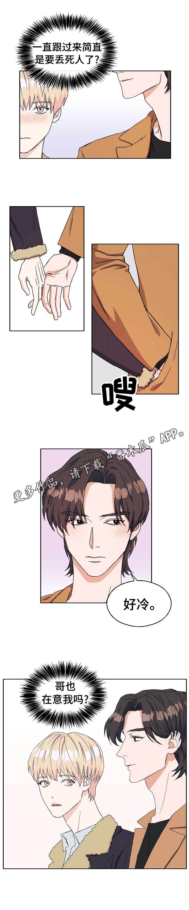 第21章： 针对