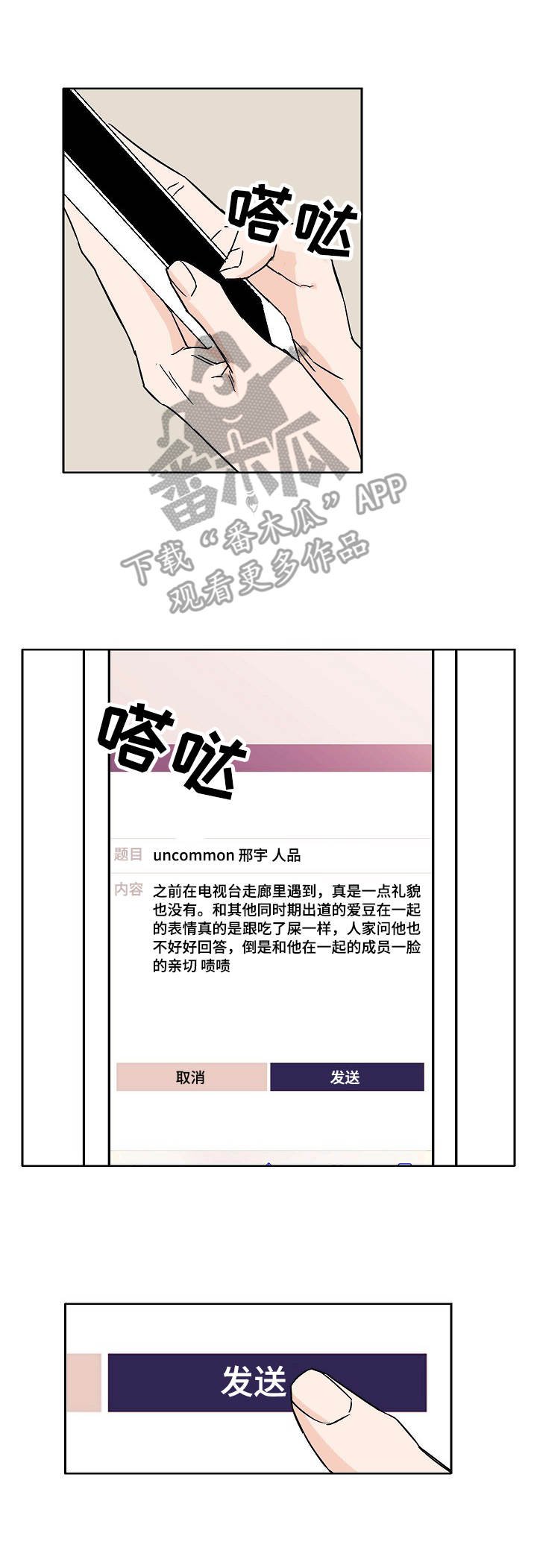 第21章： 针对