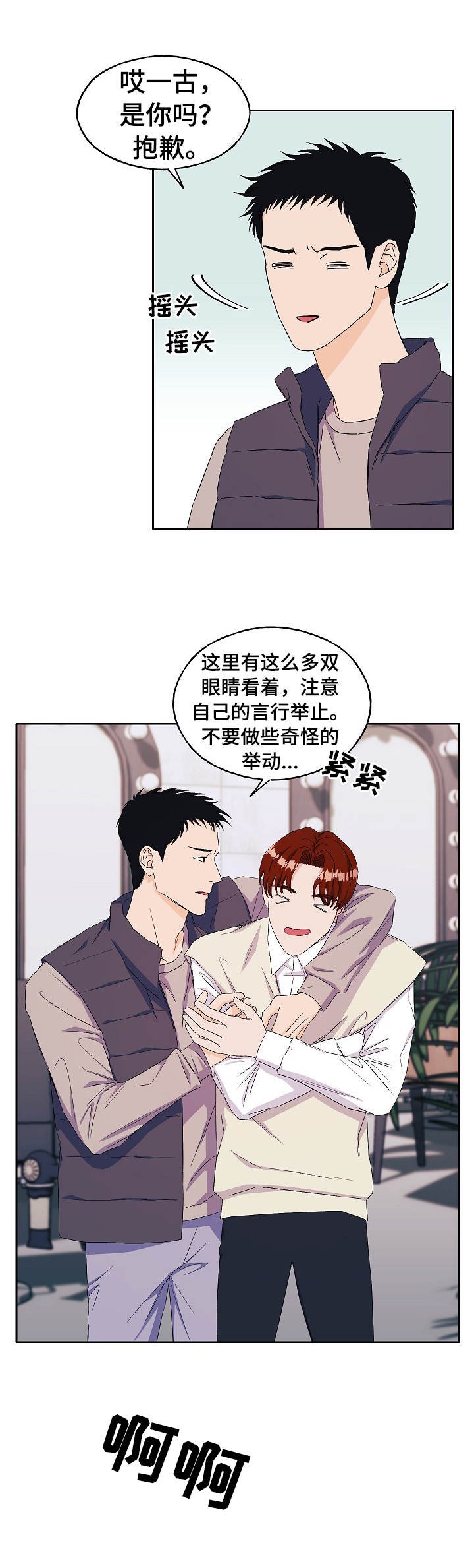 第21章： 针对