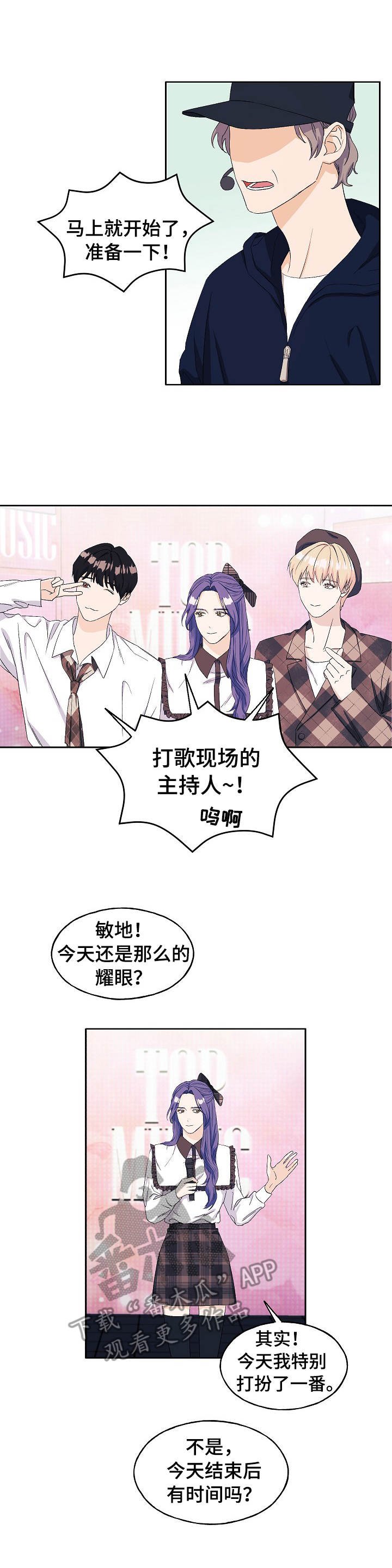 第22章：故人重逢