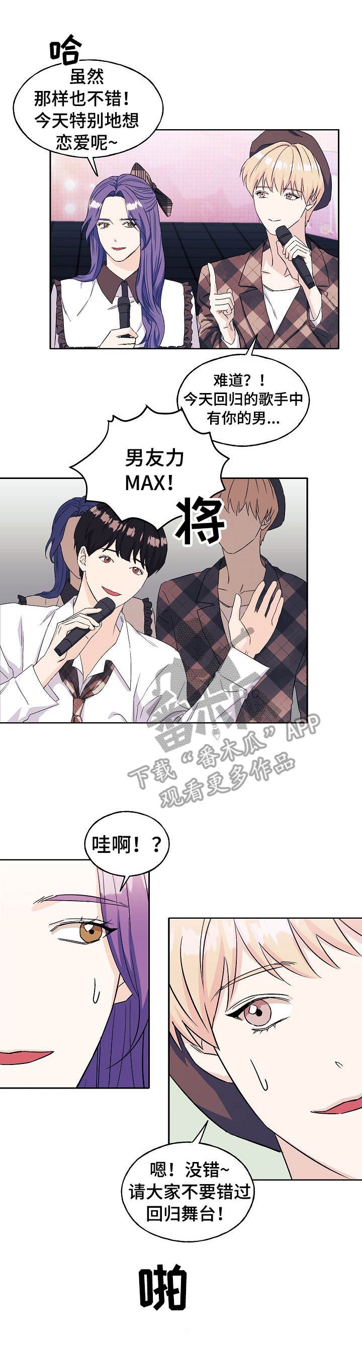 第22章：故人重逢