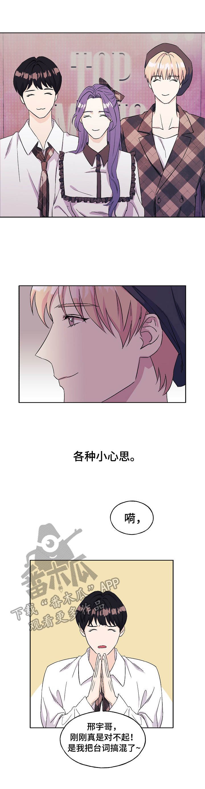 第22章：故人重逢
