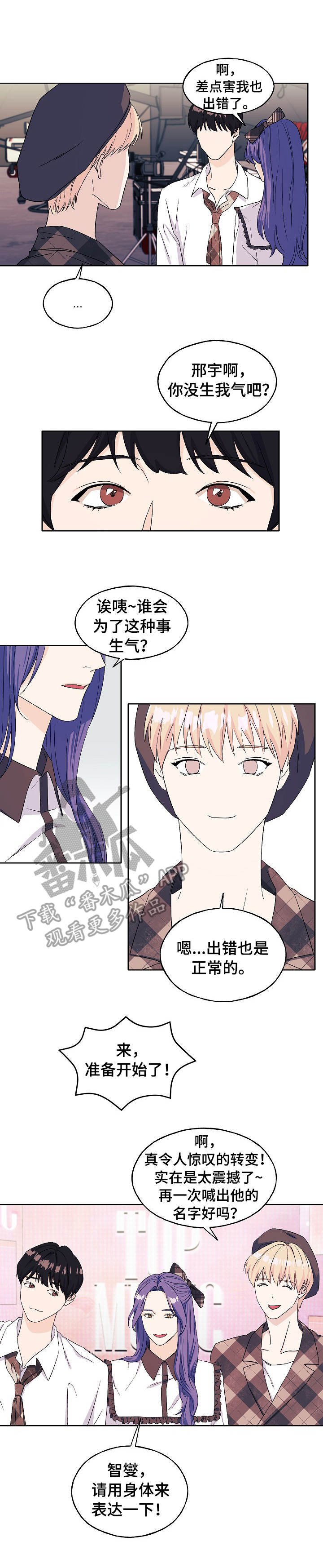 第22章：故人重逢