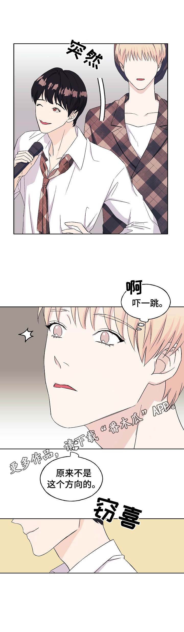 第22章：故人重逢