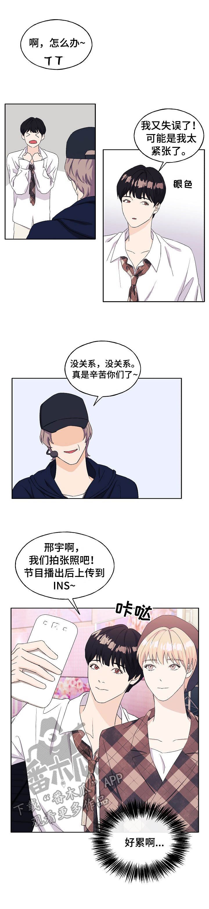 第22章：故人重逢