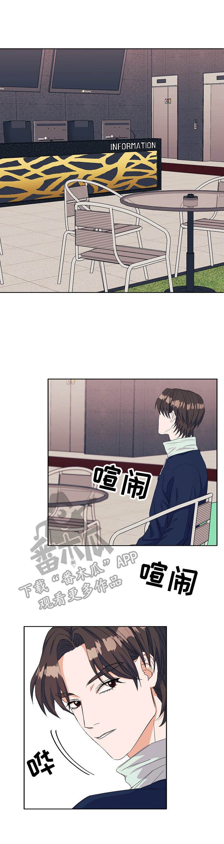 第22章：故人重逢