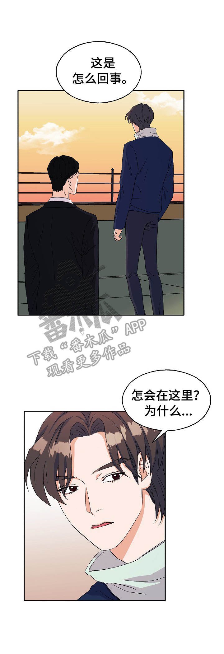 第23章：再联系