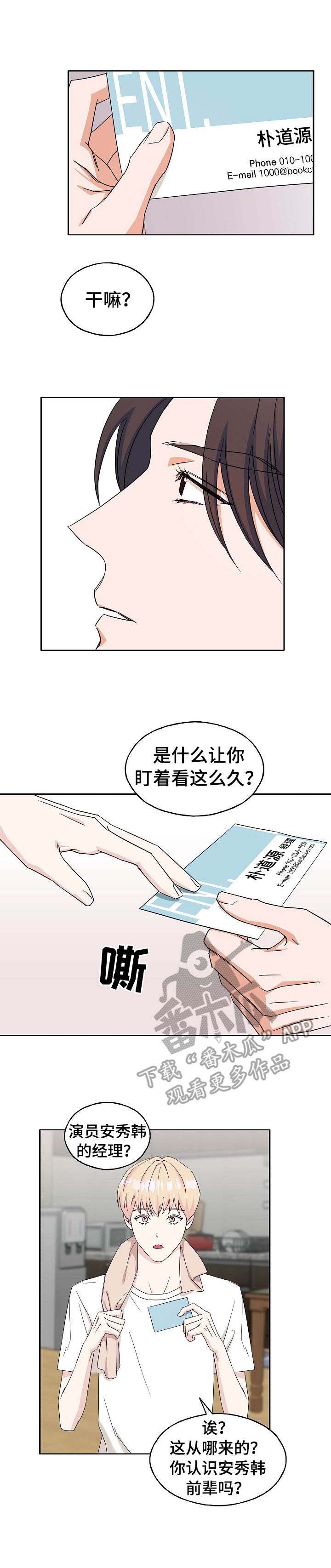 第23章：再联系