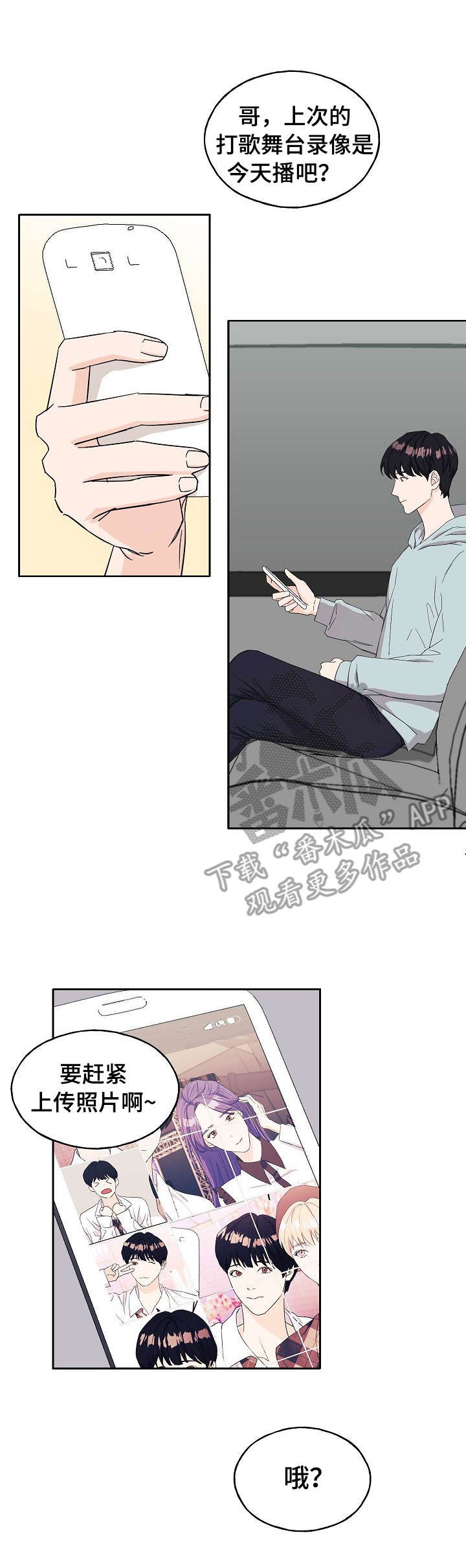 第23章：再联系