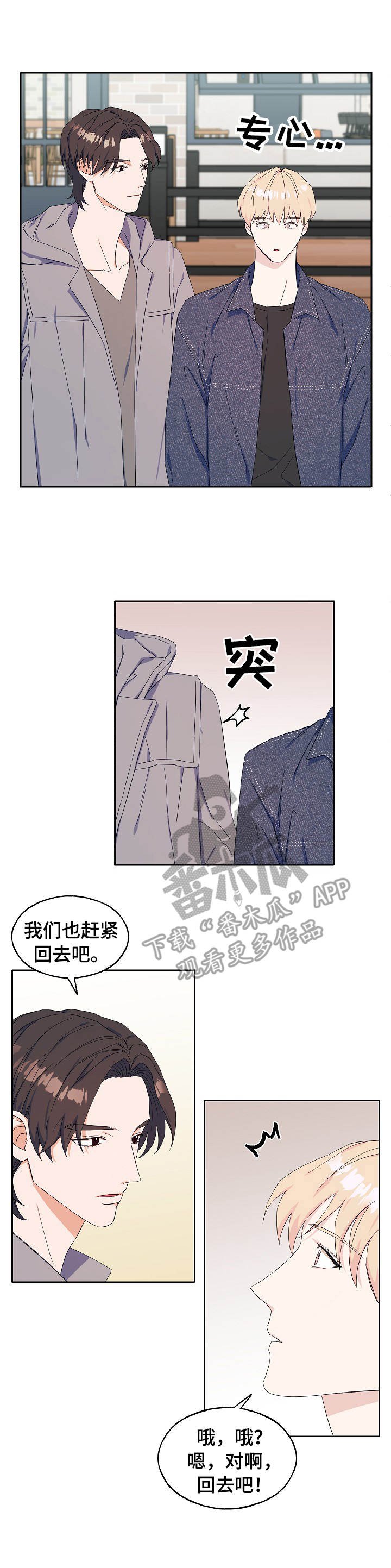 第25章：看电影