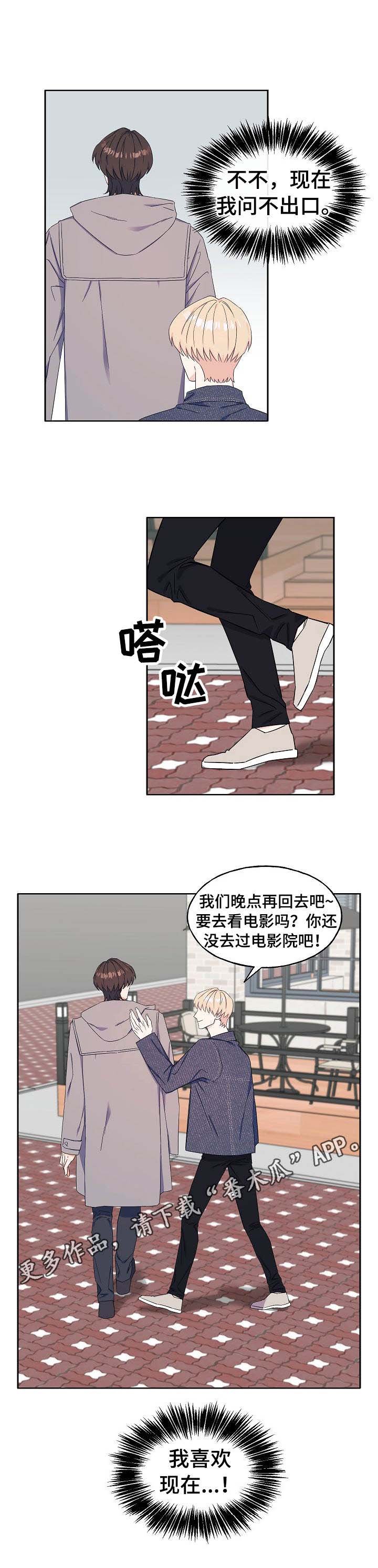 第25章：看电影
