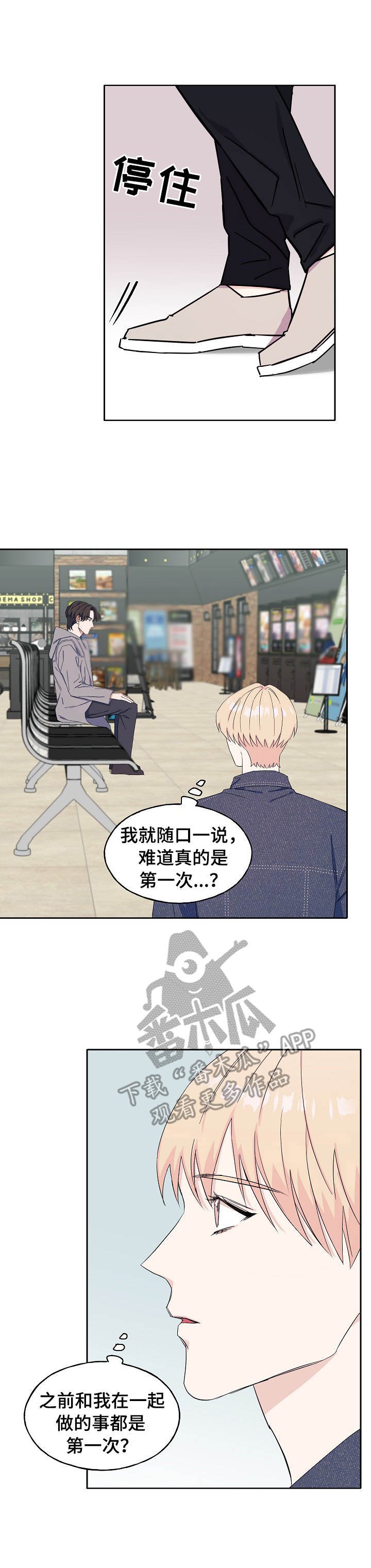 第25章：看电影