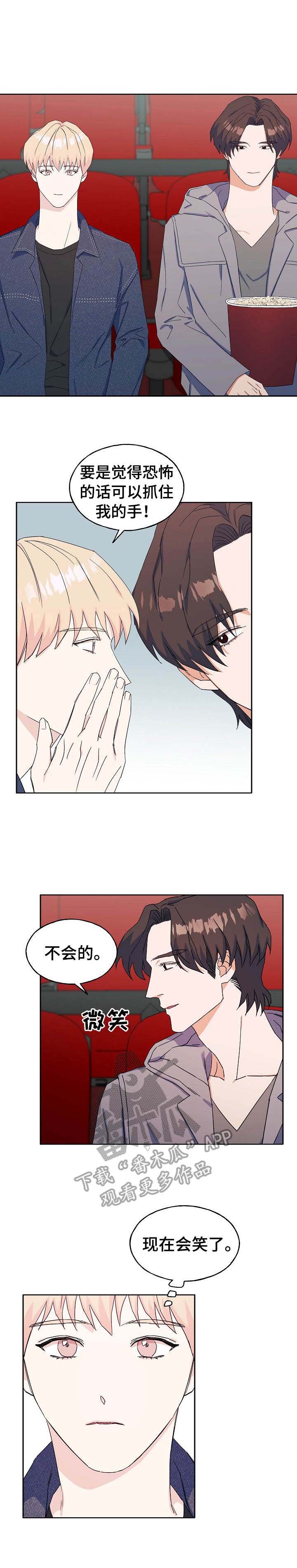 第25章：看电影