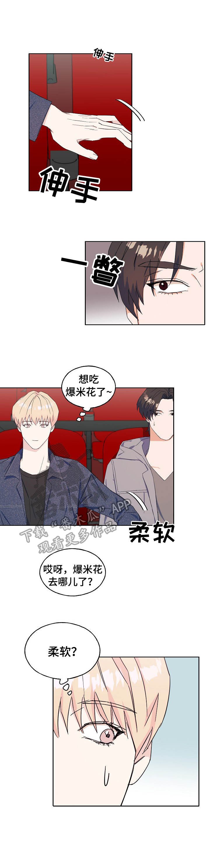 第26章：情不自禁