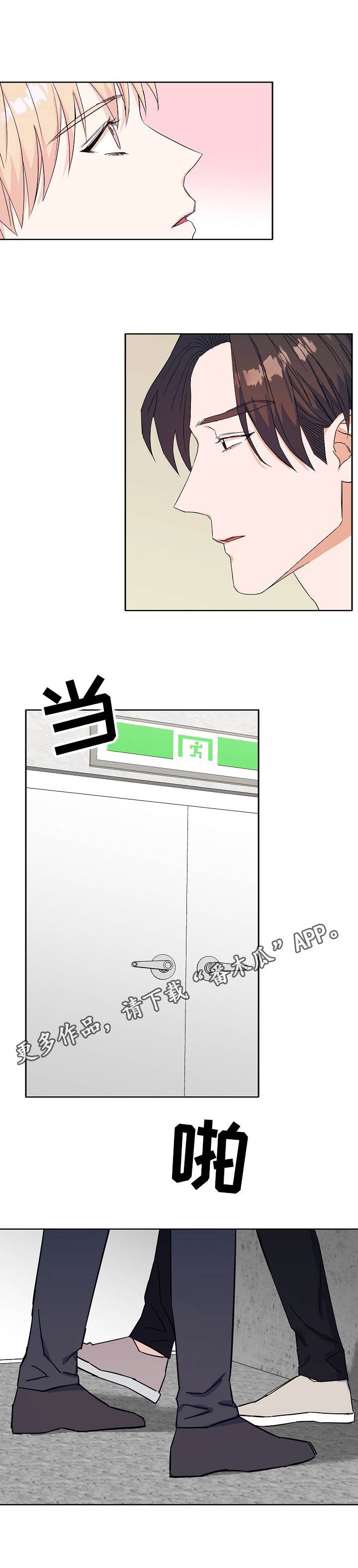 第26章：情不自禁
