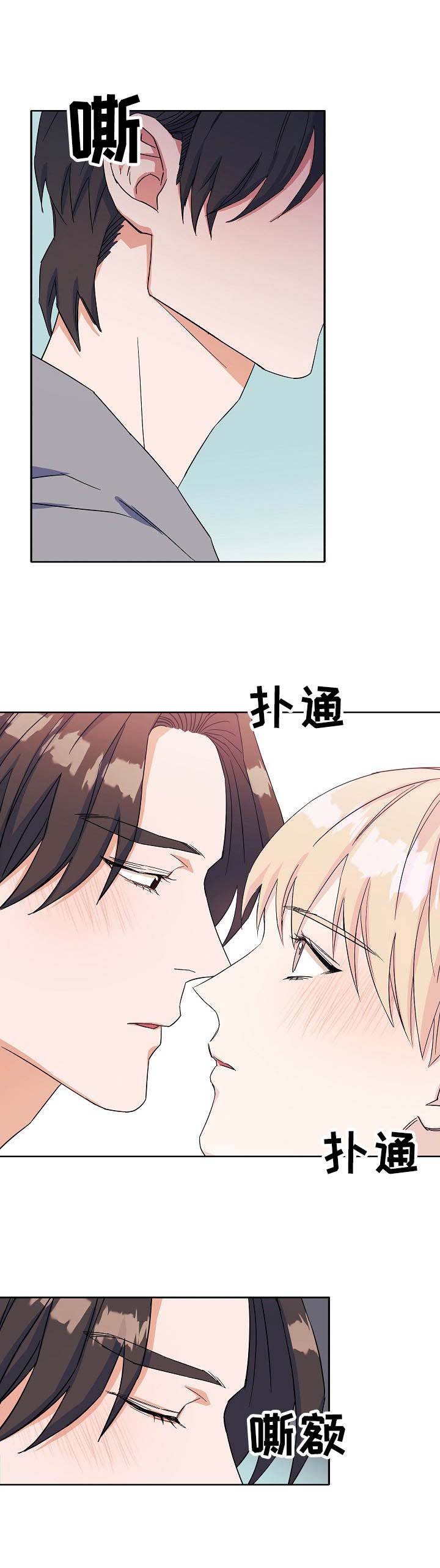 第26章：情不自禁